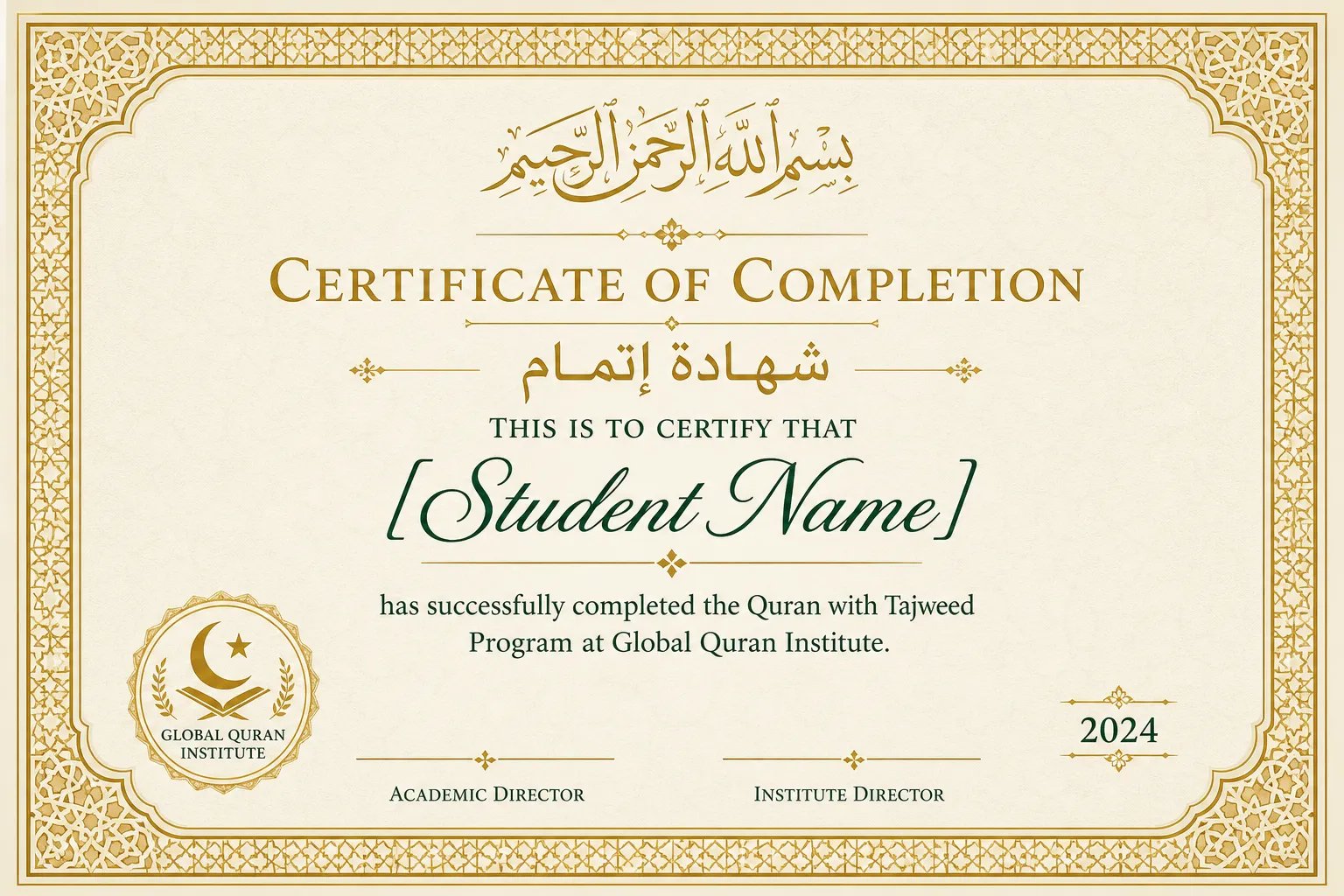 Global Quran Institute Certificate of Completion